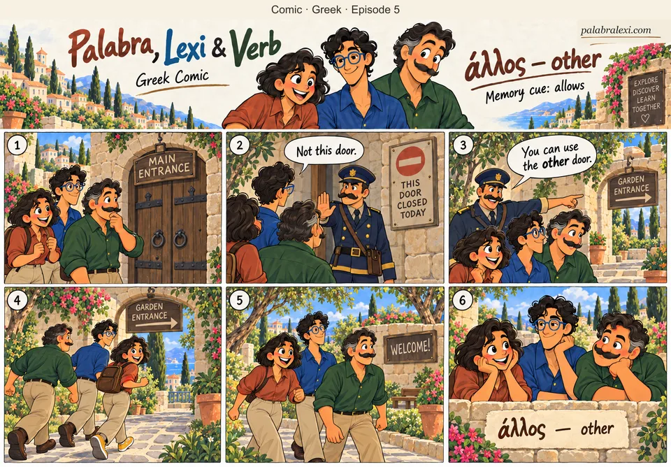 Greek comic, episode 5: άλλος — other. The guard allows only the other door to open, pointing you to a different, other entrance.