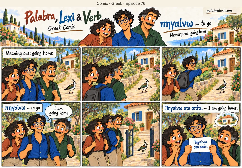 Greek comic, episode 76: πηγαίνω — to go. Palabra, Lexi and Verb walk along a level path towards a house while a small bird walks ahead of them.